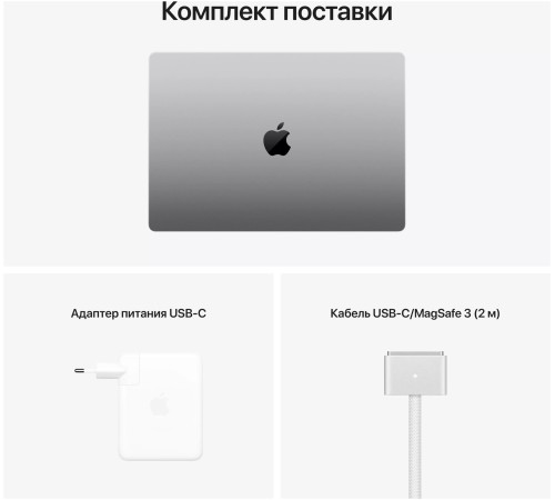 Apple MacBook Pro 16 2023 MNW93LL/A (M2 Pro 12-Core, GPU 19-Core, 16GB, 1TB) серый космос