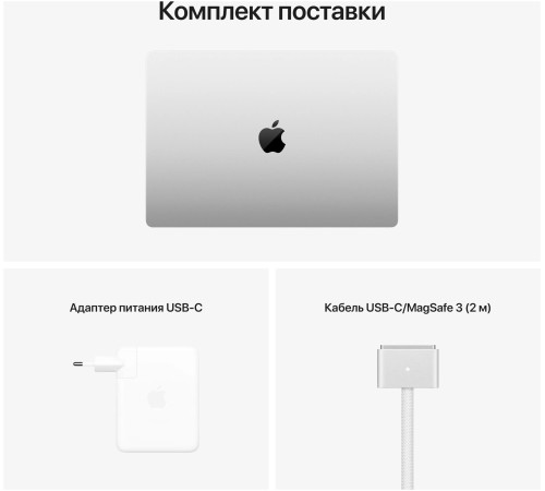 Apple MacBook Pro 16 2023 MNW93LL/A (M2 Pro 12-Core, GPU 19-Core, 16GB, 1TB) серый космос