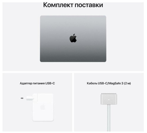 Apple MacBook Pro 16 2023 MNW93LL/A (M2 Pro 12-Core, GPU 19-Core, 16GB, 1TB) серый космос