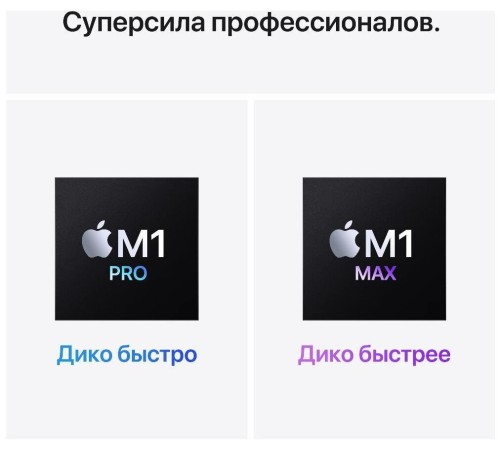 Apple Macbook Pro 16 2021 MNW83LL/A (M2 Pro 12-Core, GPU 19-Core, 16GB, 512GB) серый космос Apple Macbook Pro 16 2021 MNW83LL/A (M2 Pro 12-Core, GPU 19-Core, 16GB, 512GB) серый космос