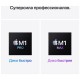 Apple Macbook Pro 16 2021 Z14V0008V (M1 Max 10-Core, GPU 24-Core, 32GB, 4TB) серый космос