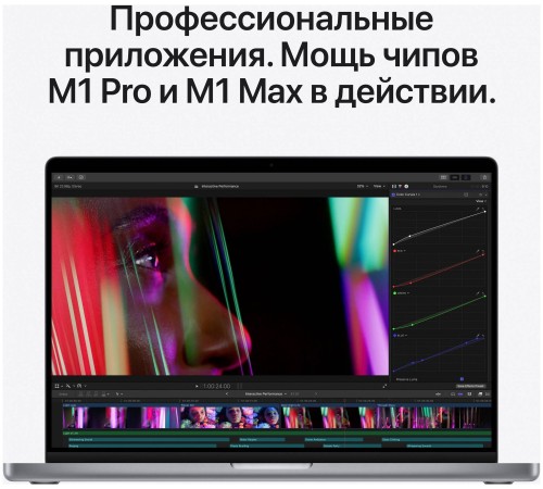 Apple Macbook Pro 16 2021 Z14V00090 (M1 Max 10-Core, GPU 24-Core, 32GB, 8TB) серый космос