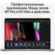 Apple Macbook Pro 16 2021 Z14V00090 (M1 Max 10-Core, GPU 24-Core, 32GB, 8TB) серый космос