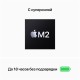 Apple MacBook Air 13.6 2022 MLY33LL/A (M2 CPU 8-Core, GPU 8-Core, 8GB, 256Gb) Midnight