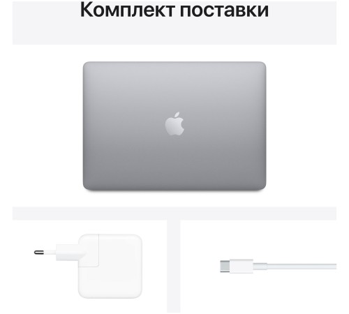 Apple MacBook Air 13 MGN93 (M1 CPU 8-Core, GPU 7-Core 8ГБ, 256ГБ) Silver
