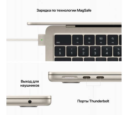 Apple MacBook Air 13.6 2022 MC7W4 (M2 CPU 8-Core, GPU 8-Core, 16GB, 256GB) Starlight